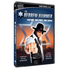 Hebrew Hammer